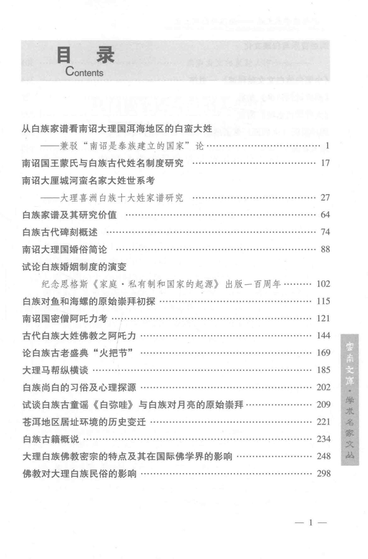 e524f770c420240531170552