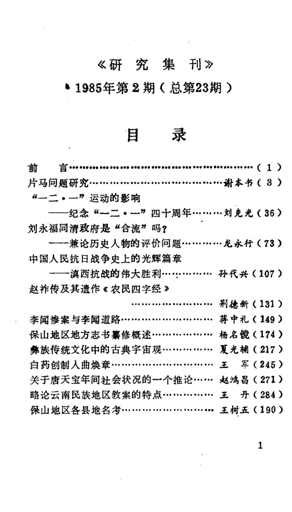 e5cae4ee0e20240525222131