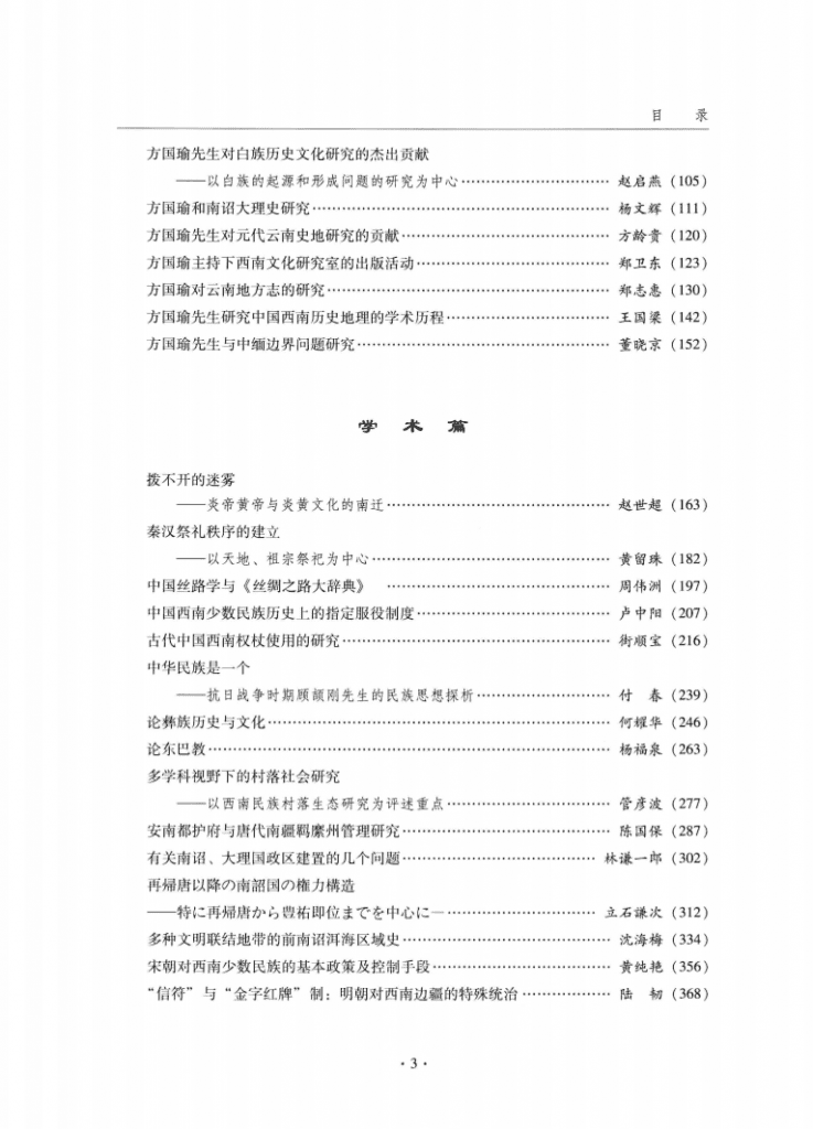 e654de1e4020240512214716