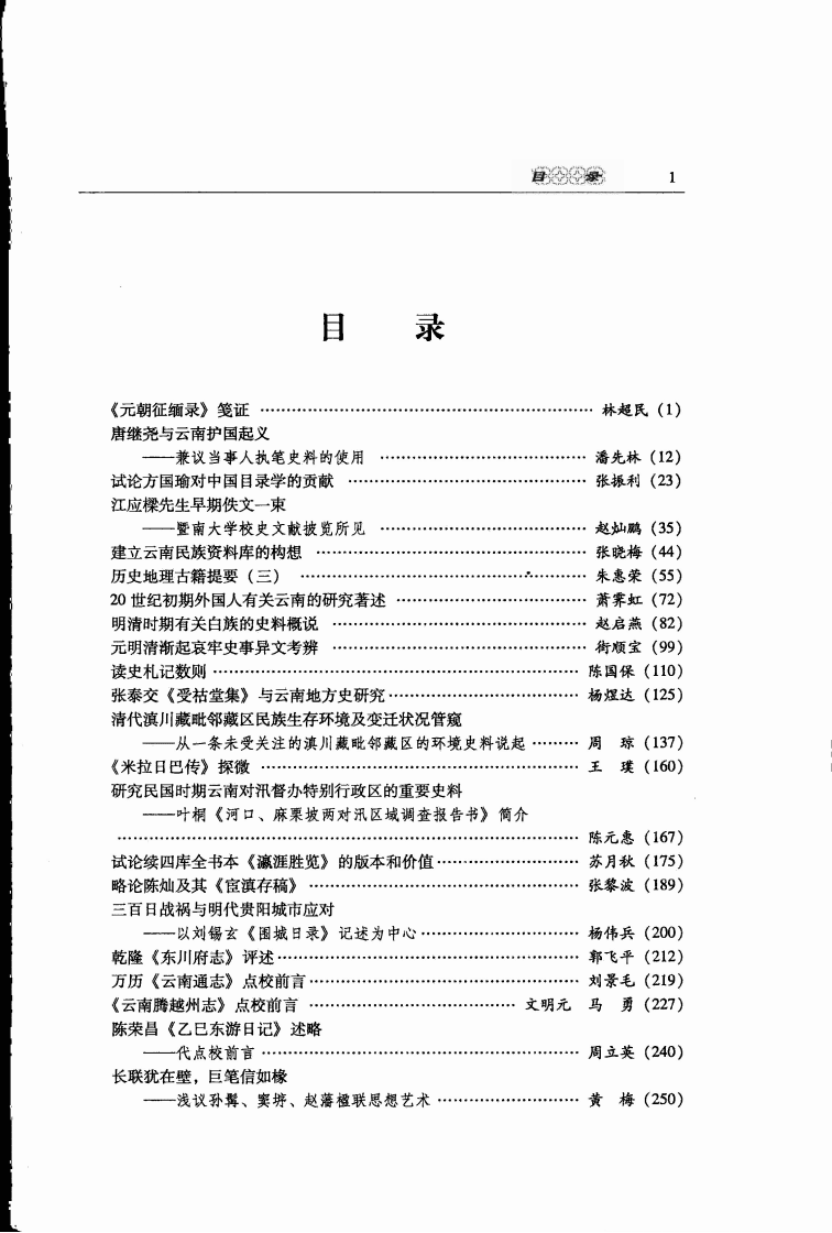 e6a46ecb7320240525230602