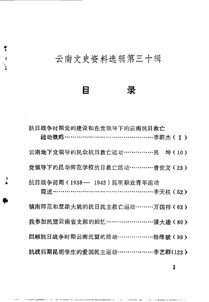 e7a51f892d20240521172137