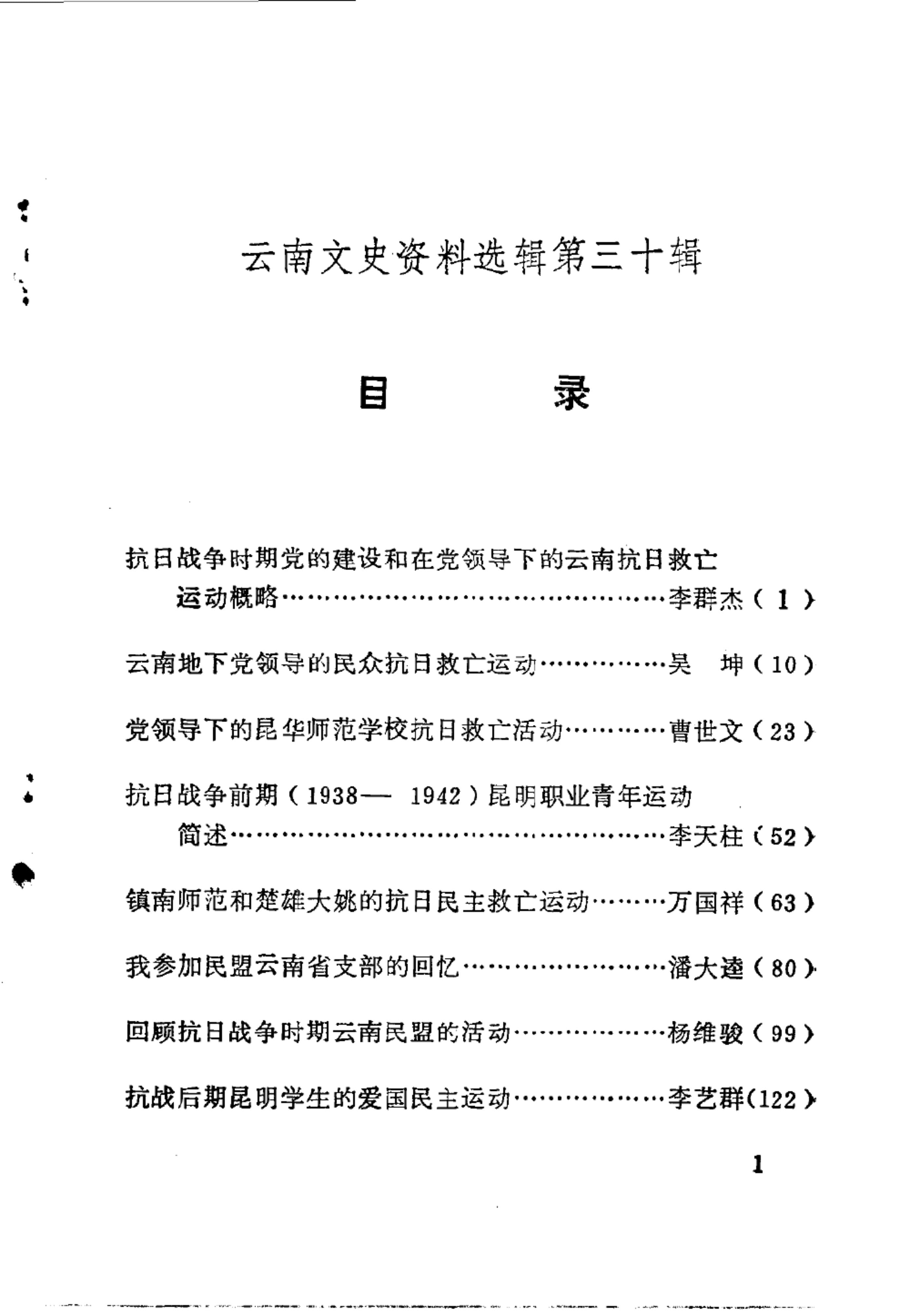 e7a51f892d20240521172137