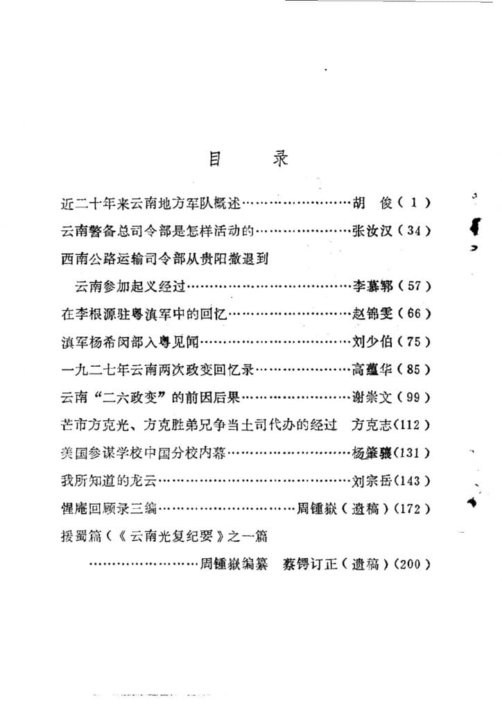 e9f183560c20240521171616