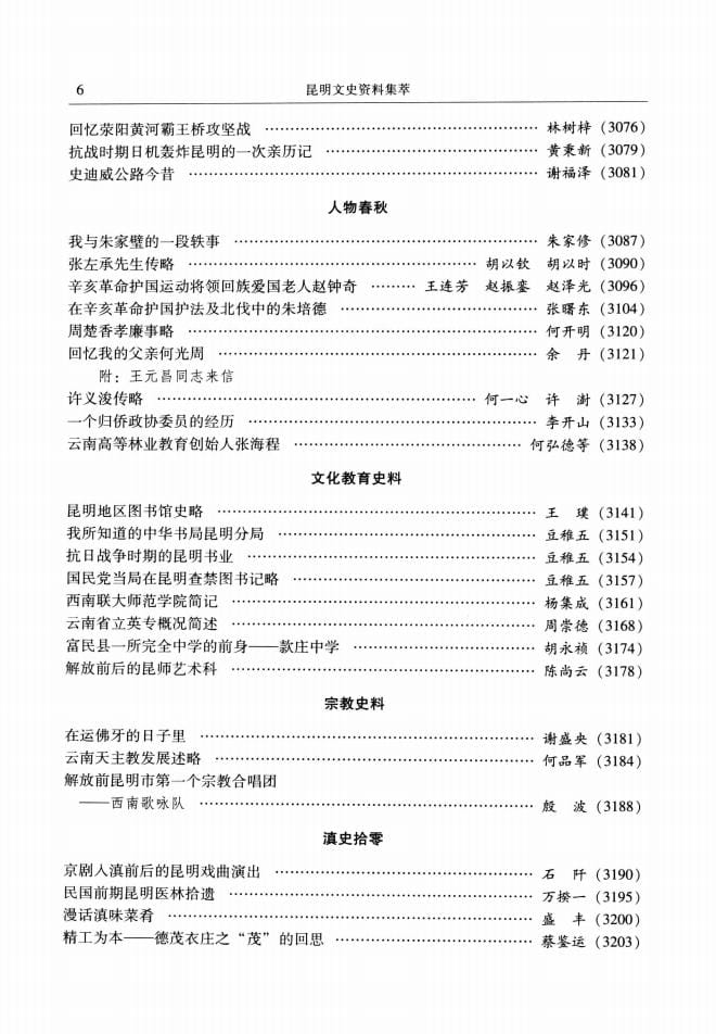 eaa7c033cf20240527101529