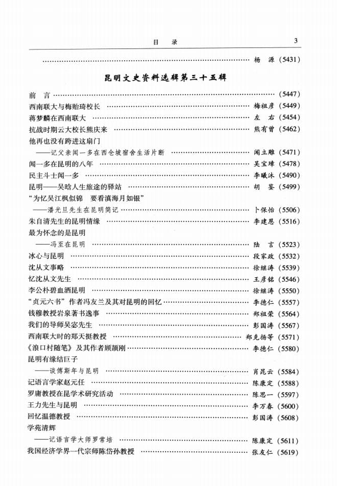 eb0945951f20240527102130