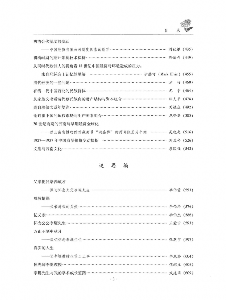 eca086c27420240529221826