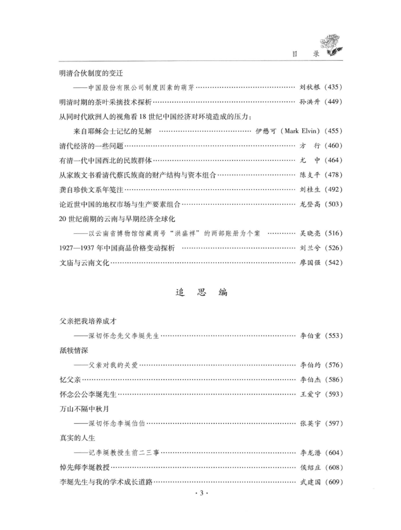 eca086c27420240529221826