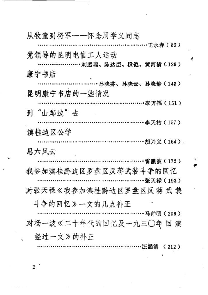 eea0b76d9520240521162133