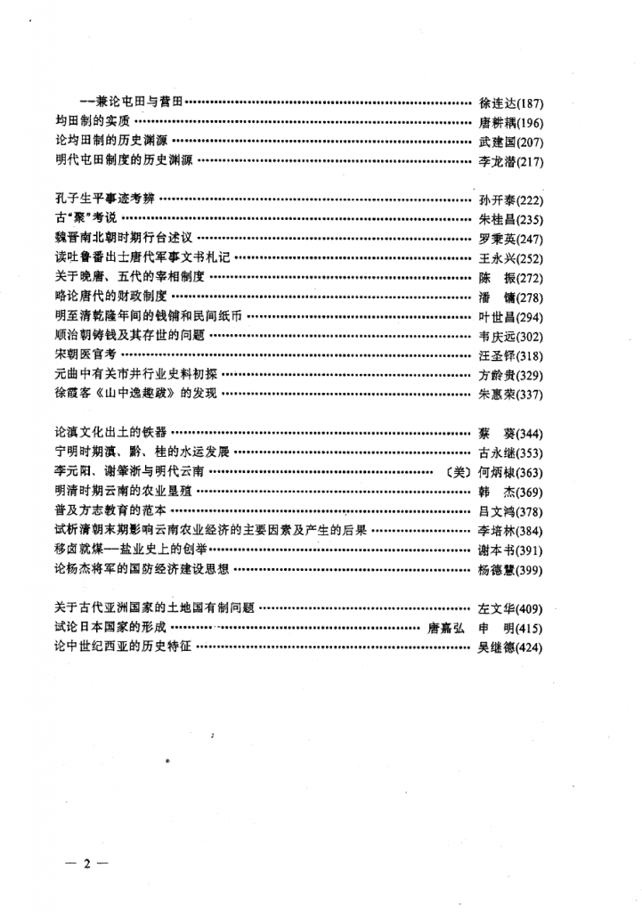 eeda97688220240529222225