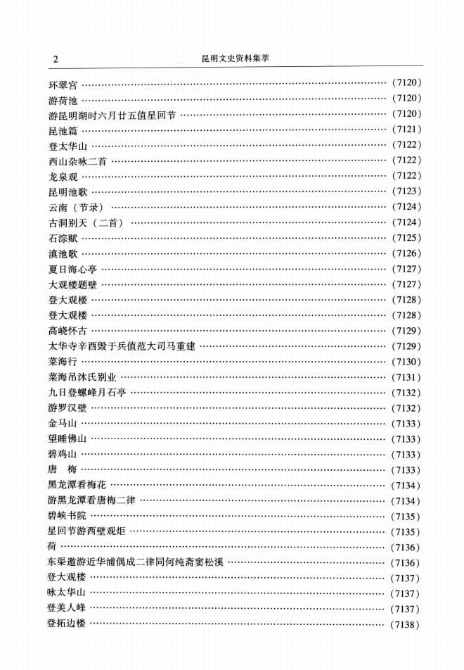 ef2414414220240527103846