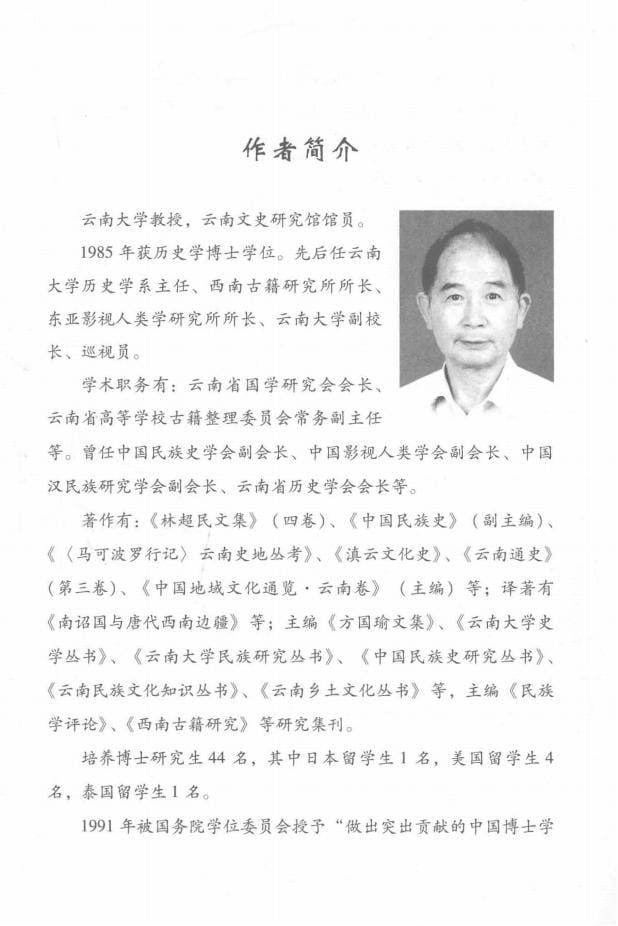 ef6d9c9ccd20240527150754