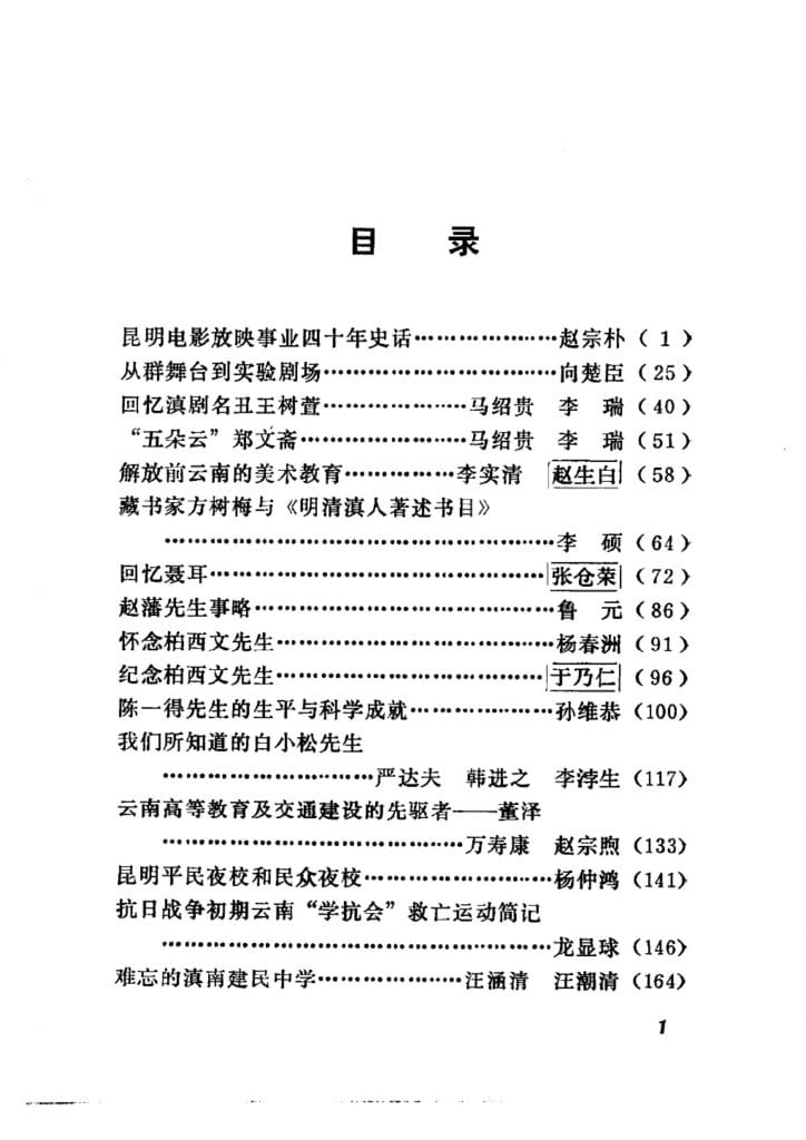 ef723a944d20240522093433