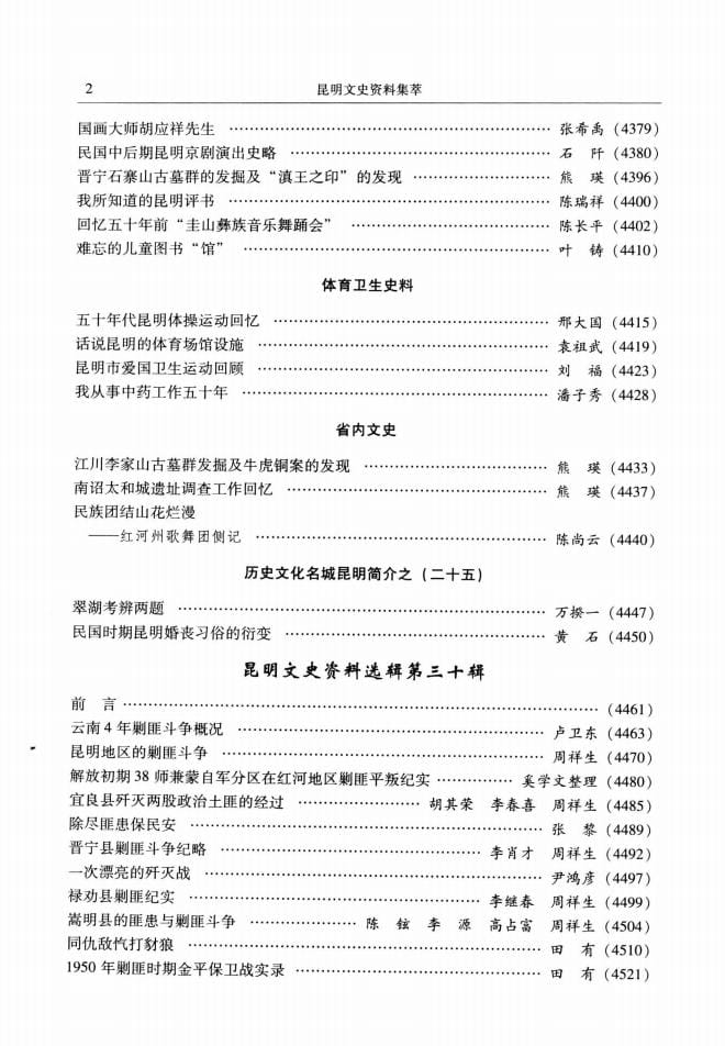 eff0ca2ea920240527101912