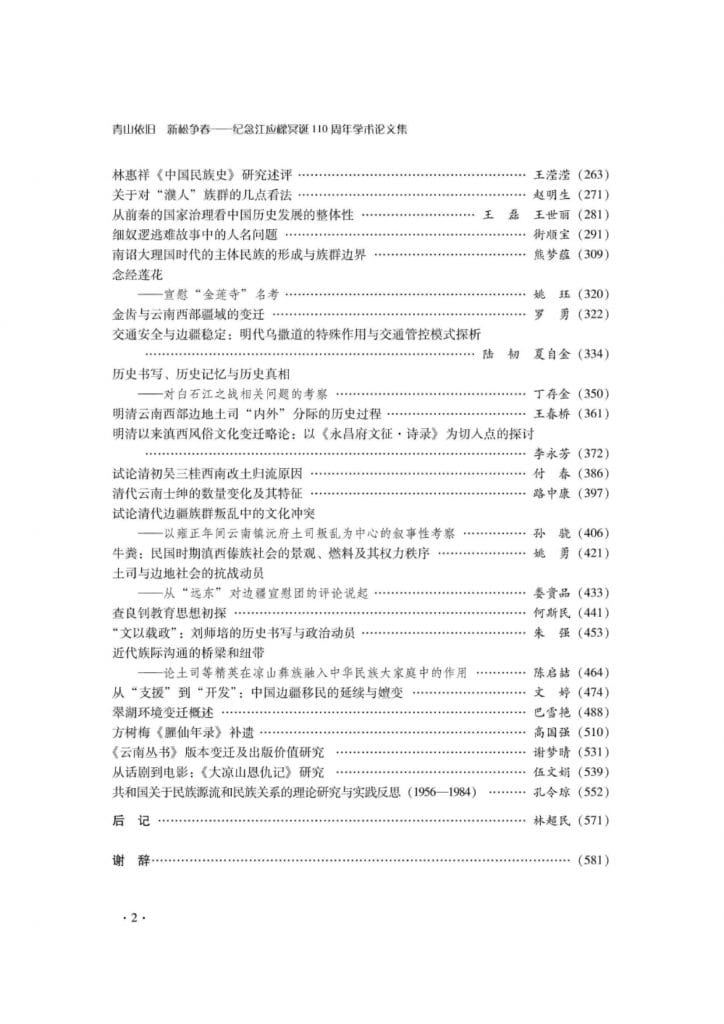 f01bc162d320240515095025