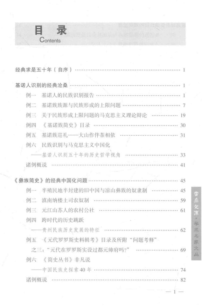 f0617ef03f20240531165707