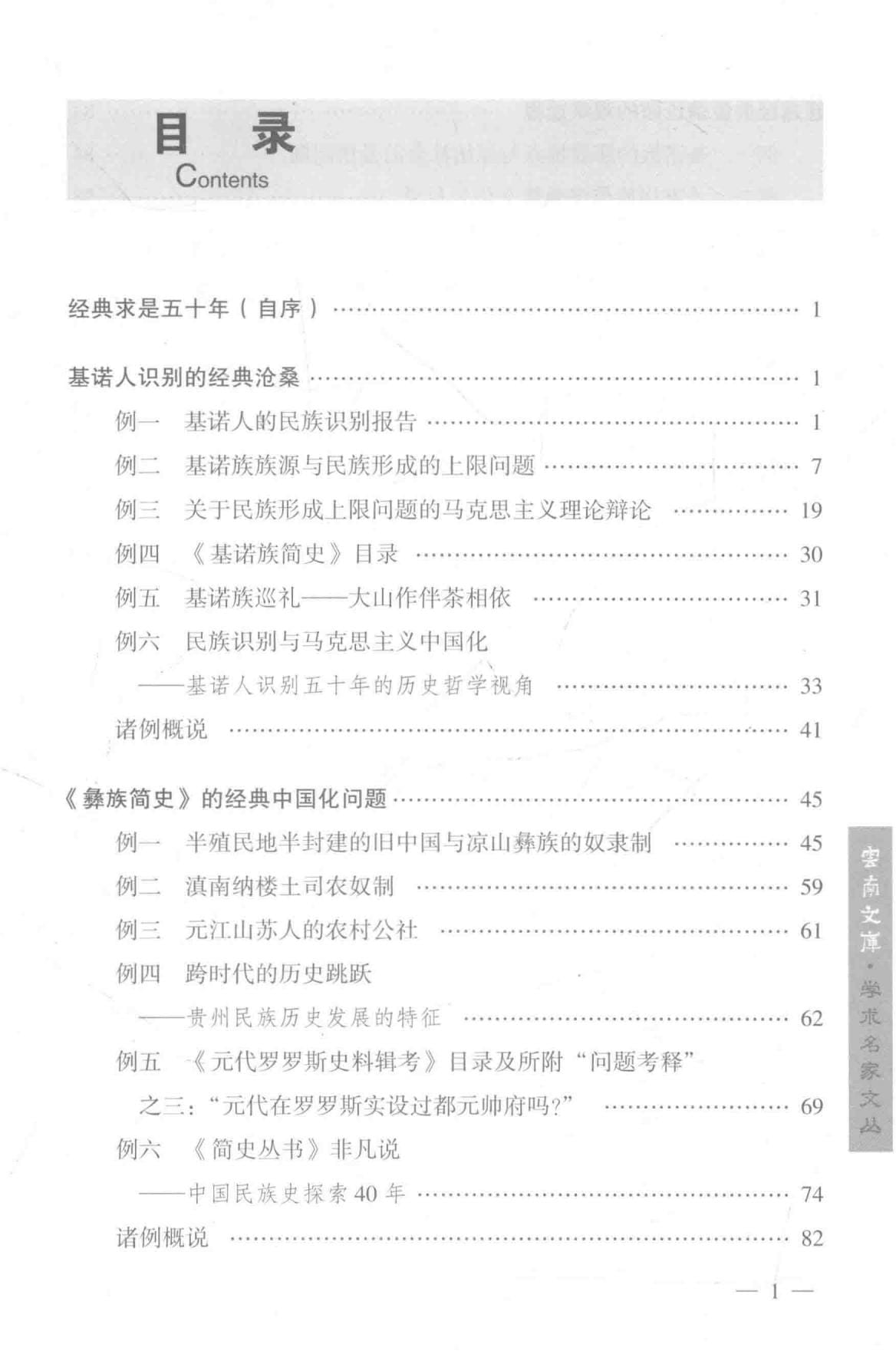 f0617ef03f20240531165707