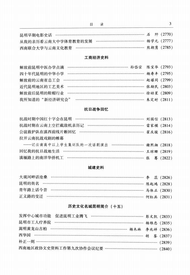 f0c8794fc020240527101504