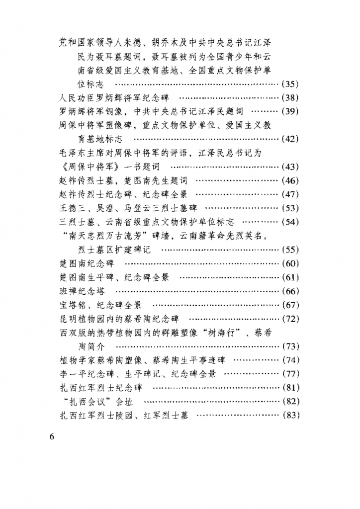 f21b0afc1b20240522183727