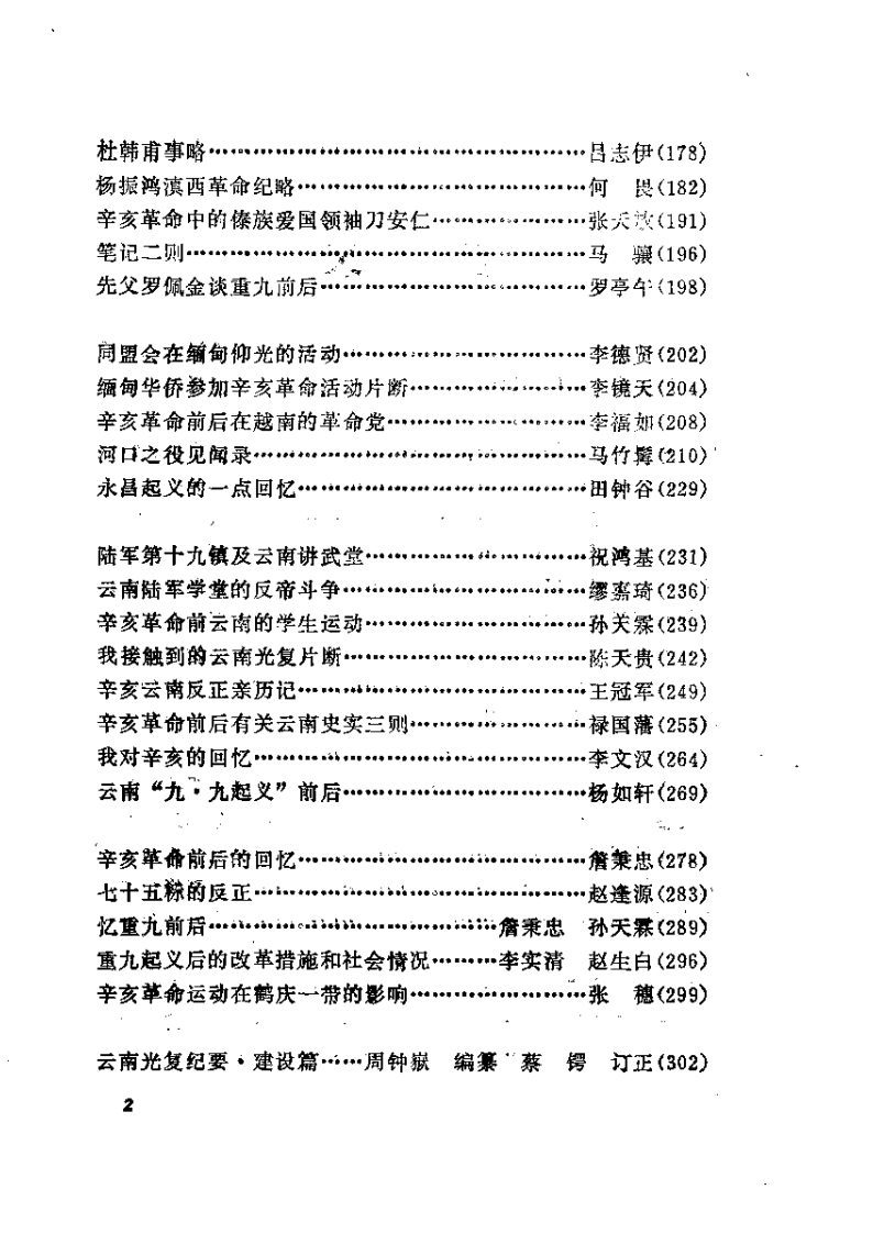 f2358548fa20240522163901