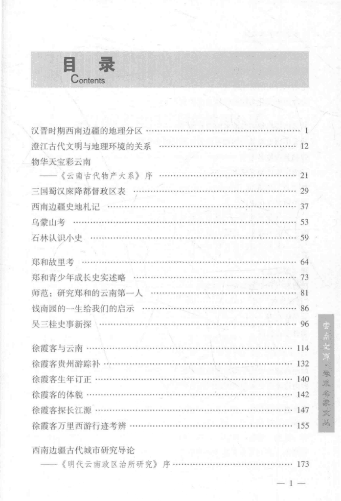 f290b7484920240529220746