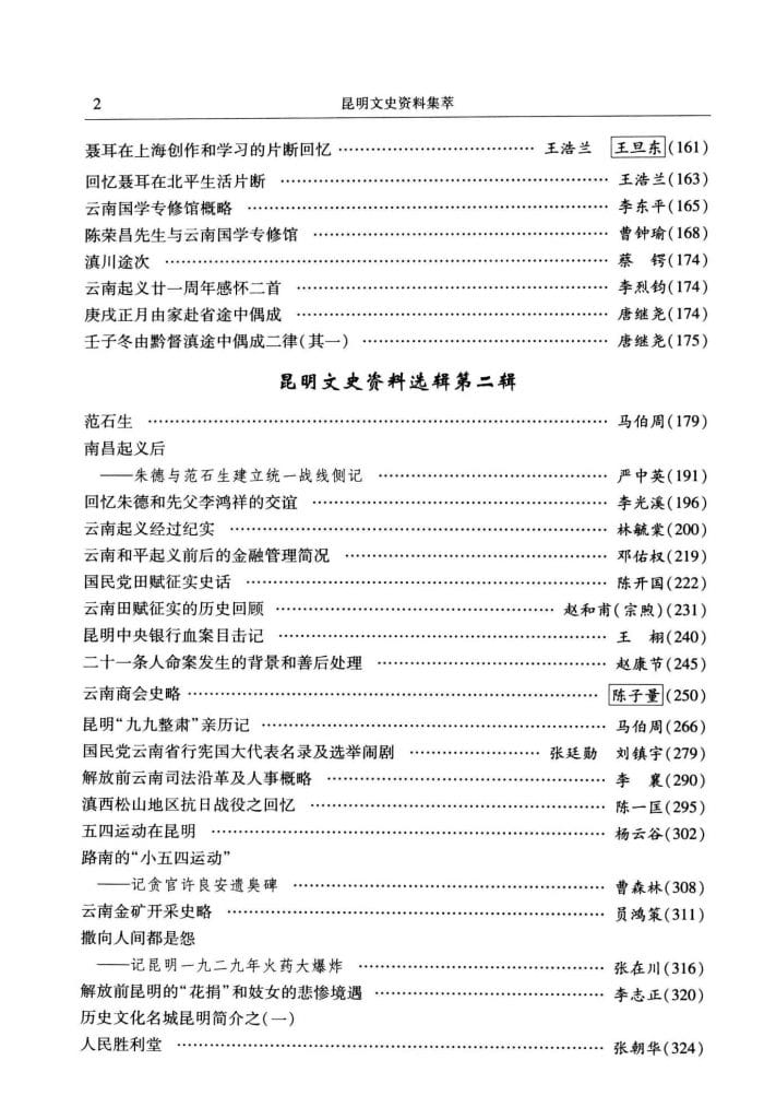 f29a806f6a20240527093723