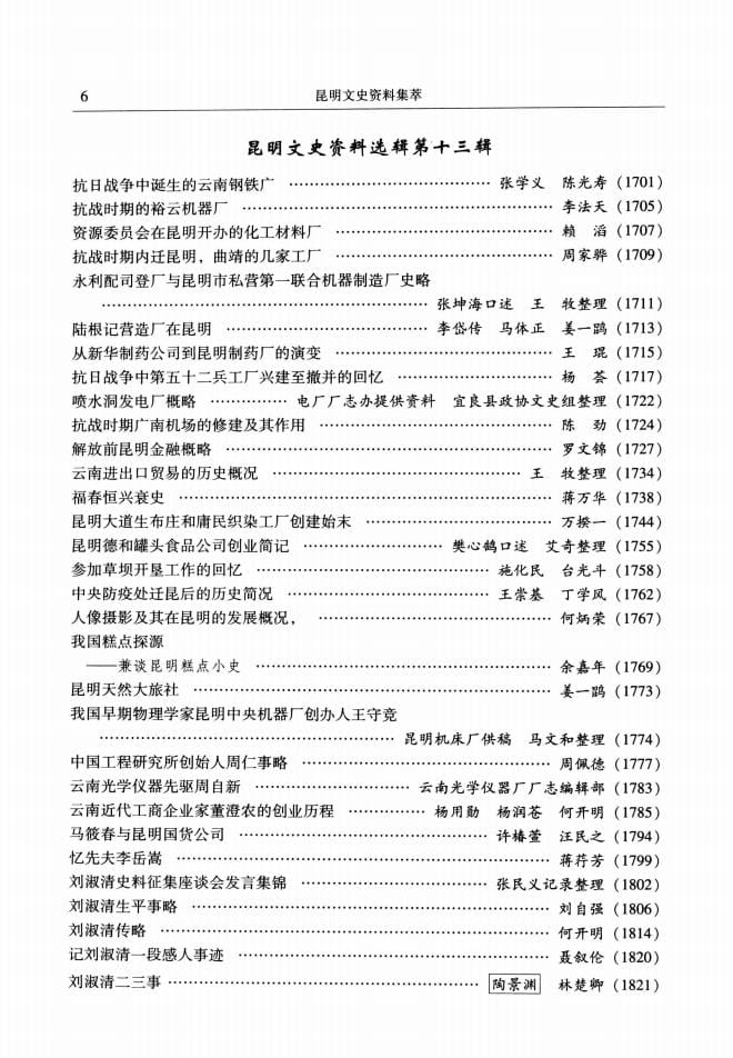 f29de5c48220240527100233