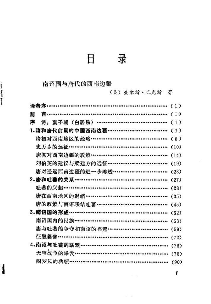 f3e77b9c9e20240515095734