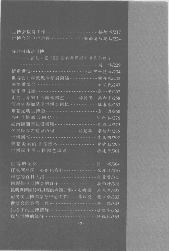 f48207c00920240522190659