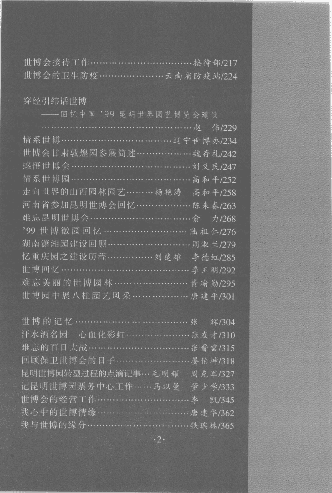 f48207c00920240522190659