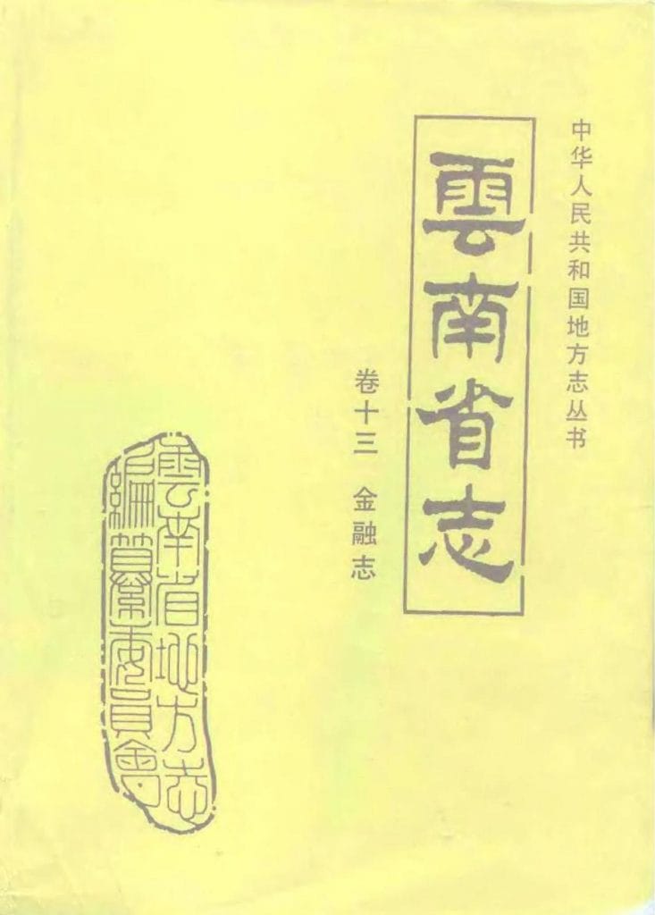 f49a8078e320240523100357