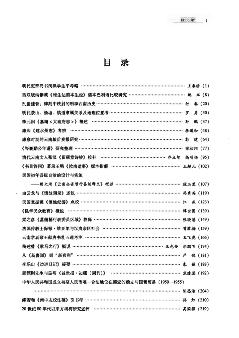 f79eeb6d0620240528215413