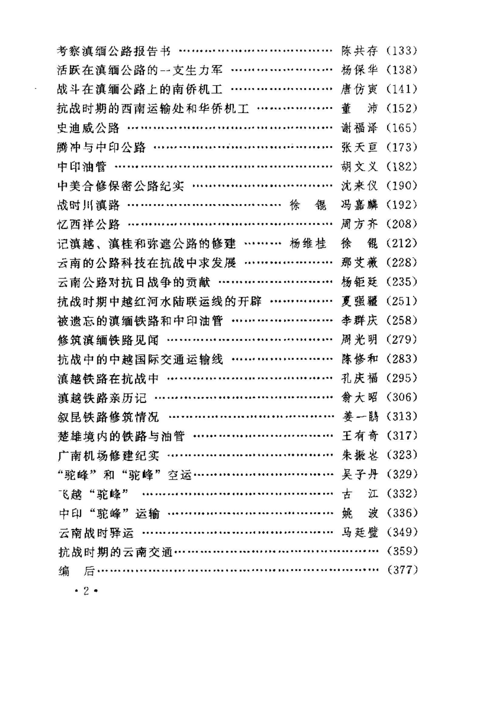 fa19366b2420240522175718