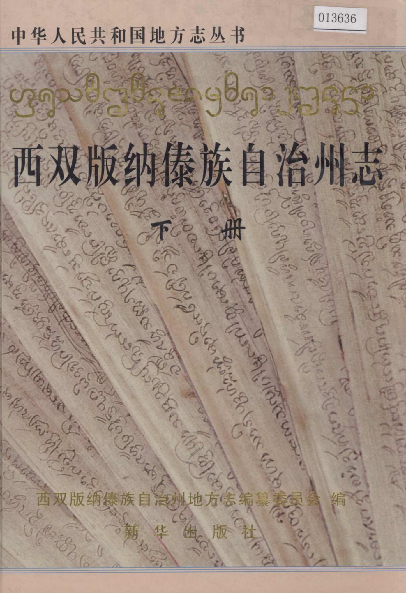 facc20fa8720240530140623