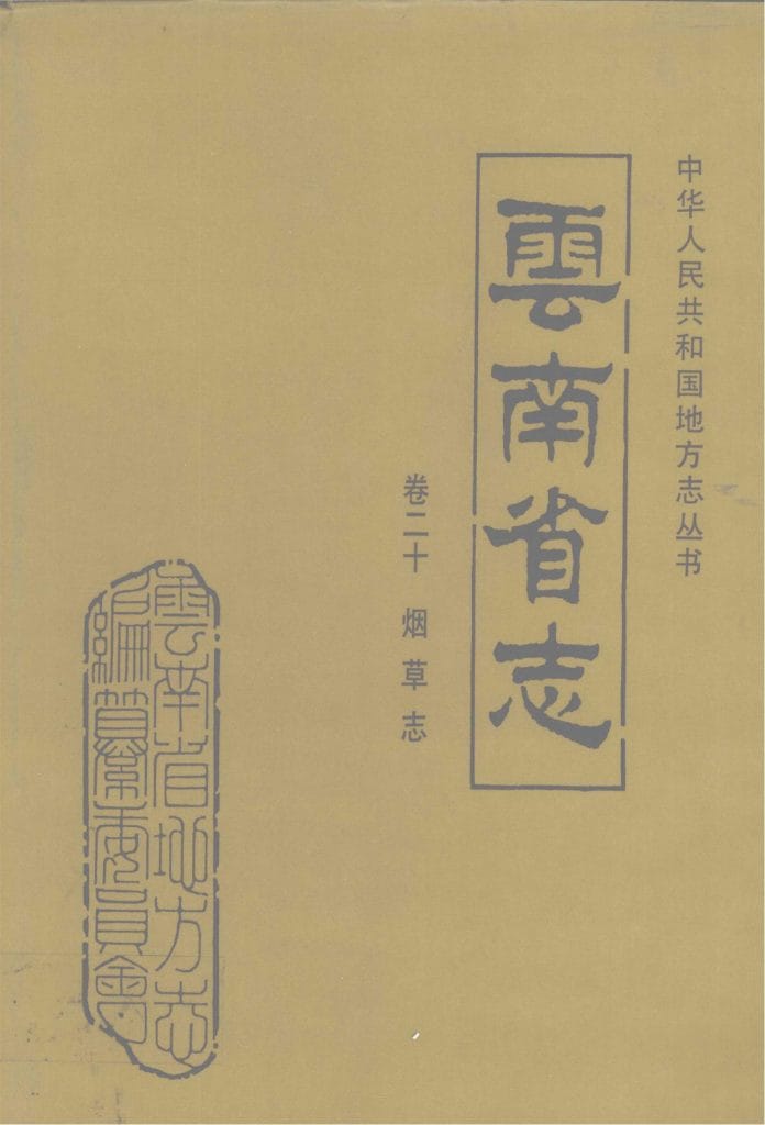 fcc8834b7320240523102519