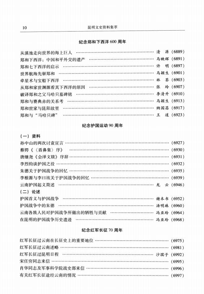 fd1098e52720240527102530