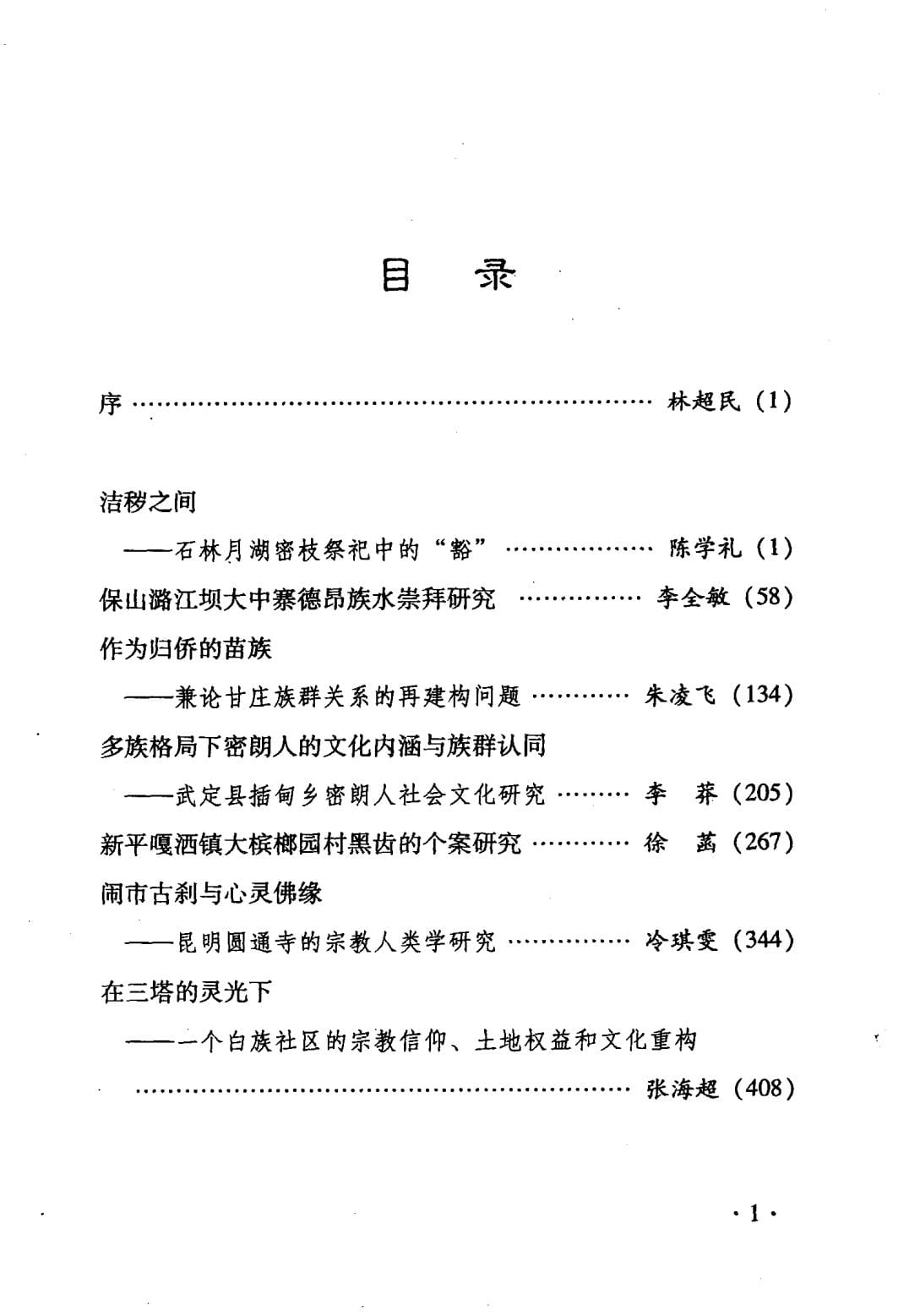 fd40e6225720240527153654