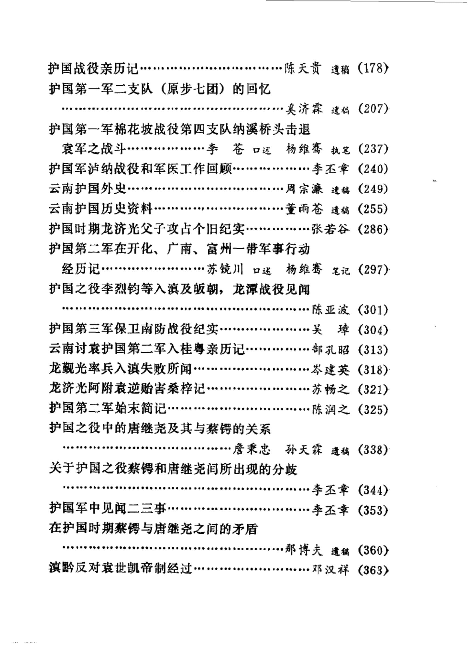 fe2ba3812620240522104359