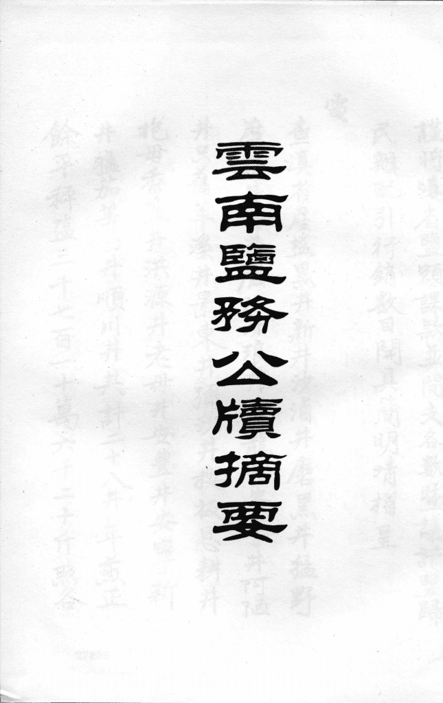 fe94be758820240531234802