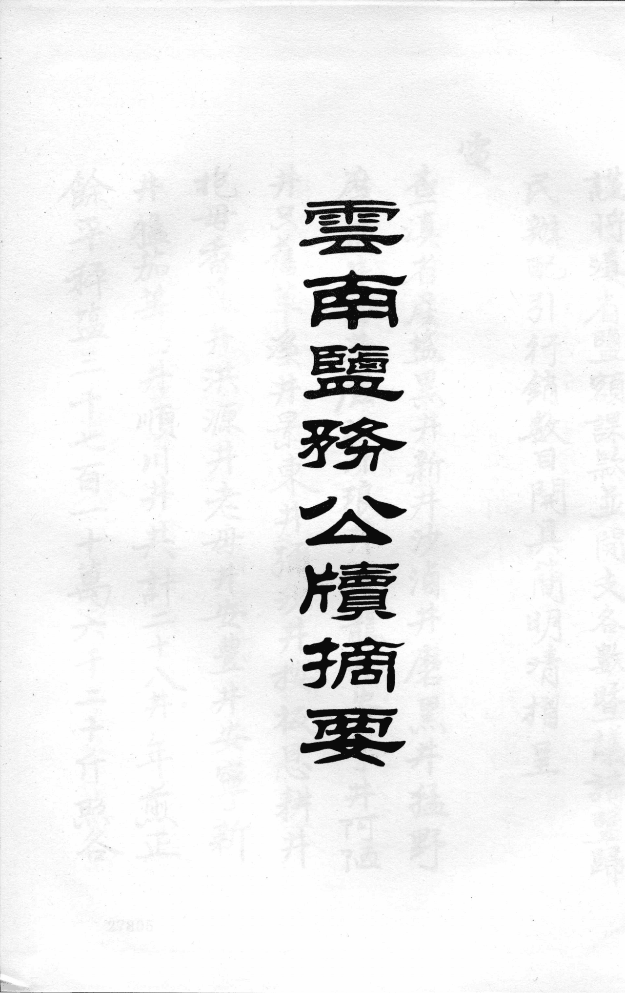 fe94be758820240531234802