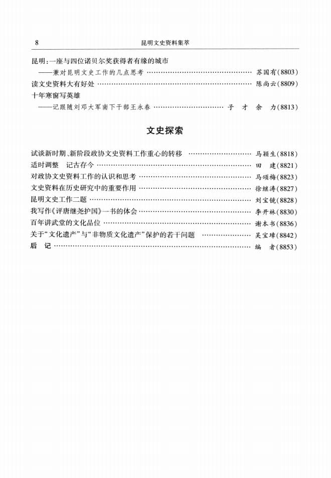 fea5126f4b20240527102745