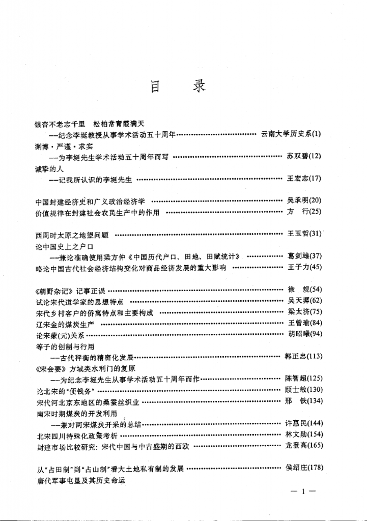 fecd88830f20240529222225