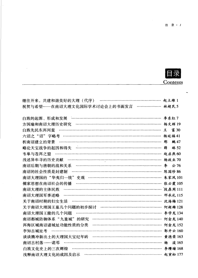 fee845a0b320240527221615