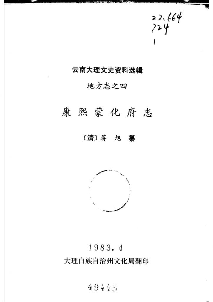 ff17d8a94920240528093228