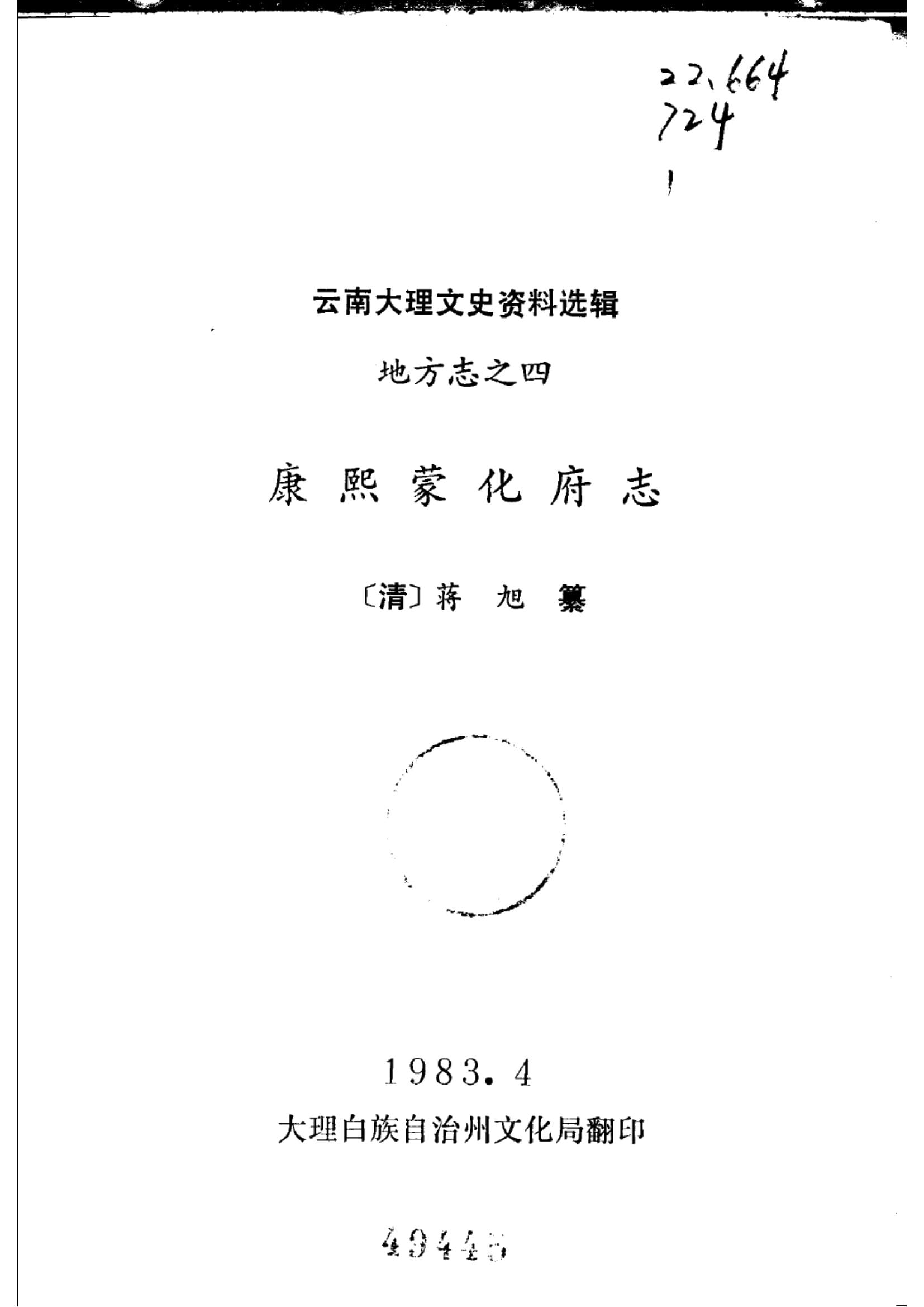 ff17d8a94920240528093228