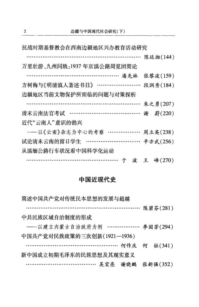 ff1d38b8c020240529111520