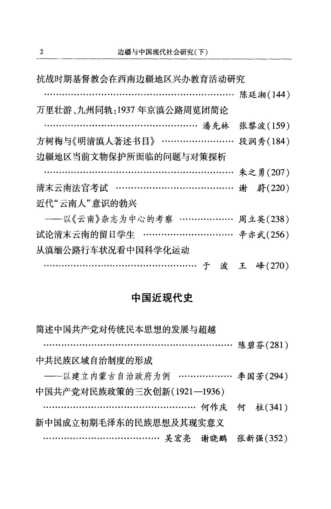 ff1d38b8c020240529111520