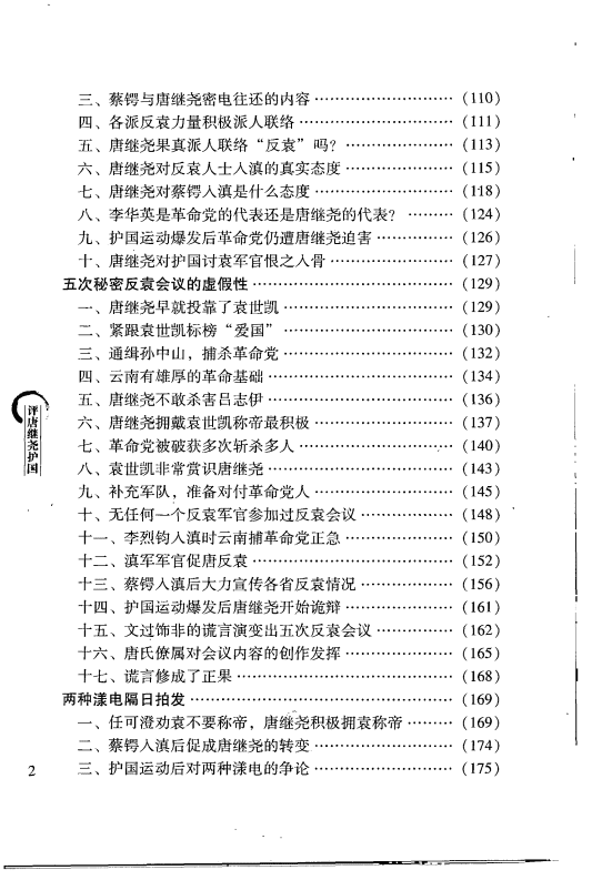 ffa22efbcf20240512202105