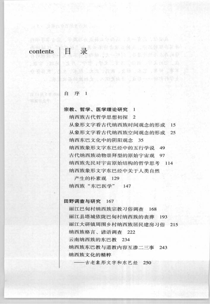 00c17ea56e20240611091503