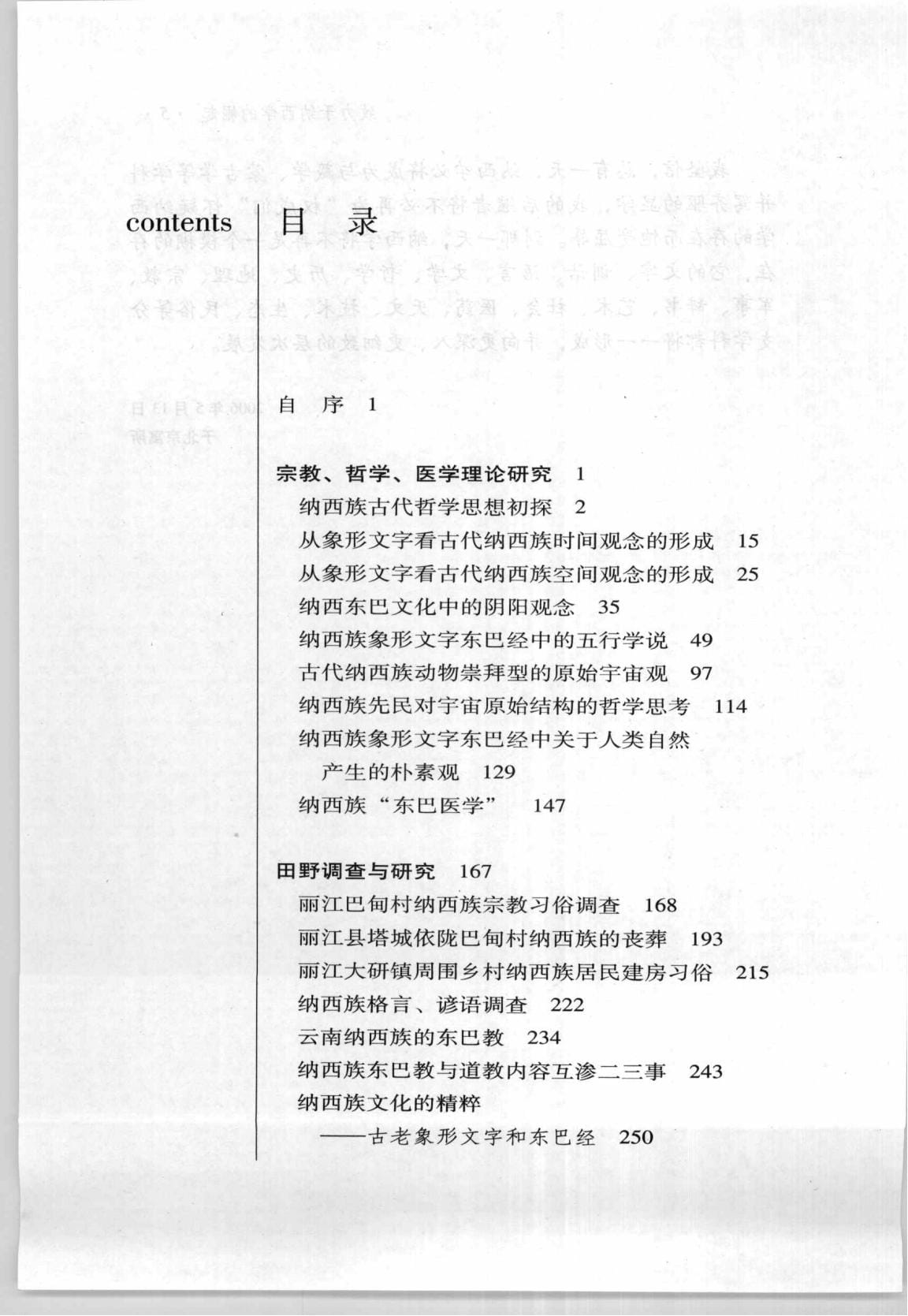 00c17ea56e20240611091503