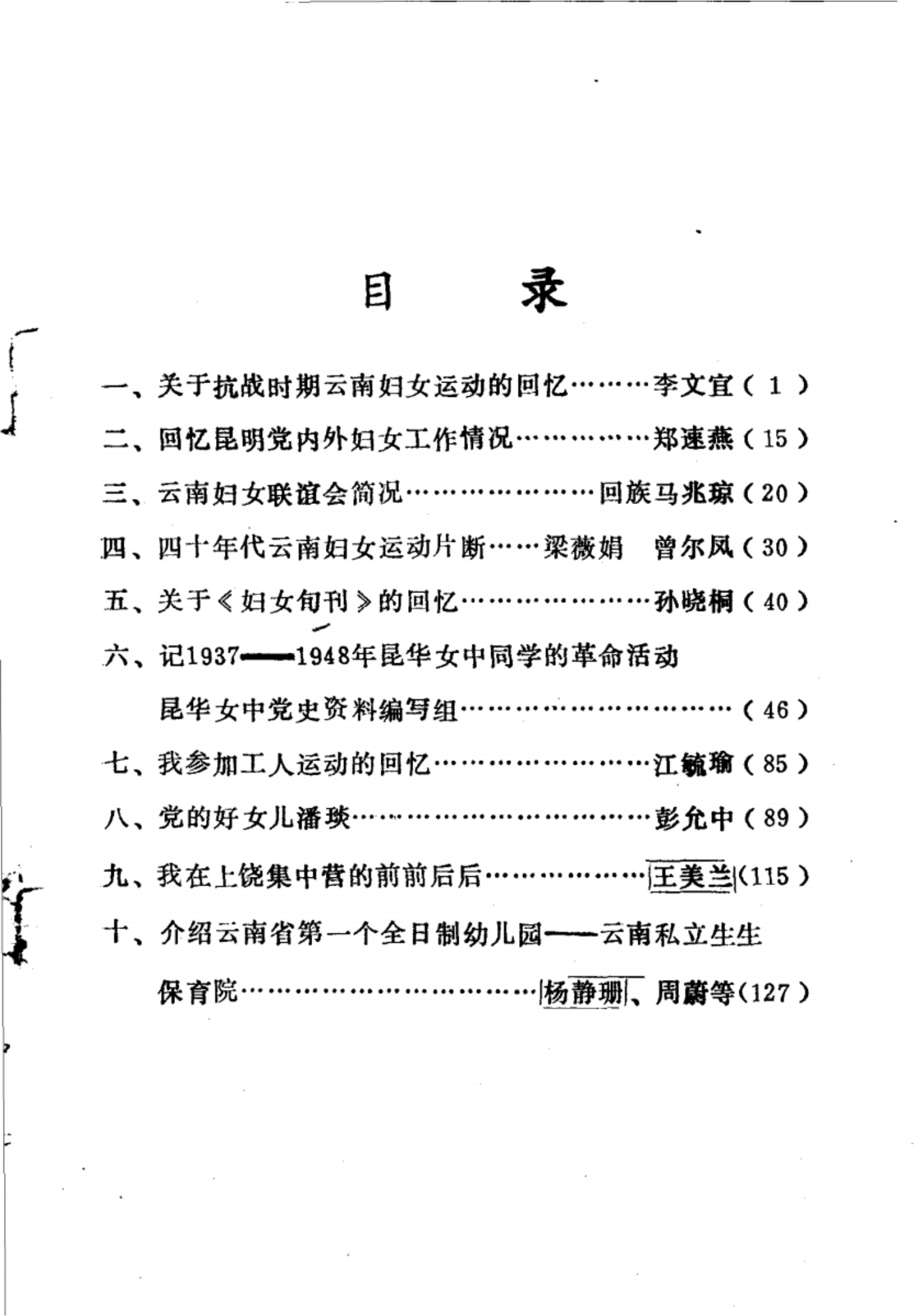 01461d6a2920240630194116